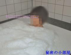 妻の入浴